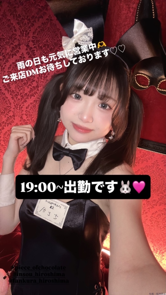 新着女の子ブログ画像