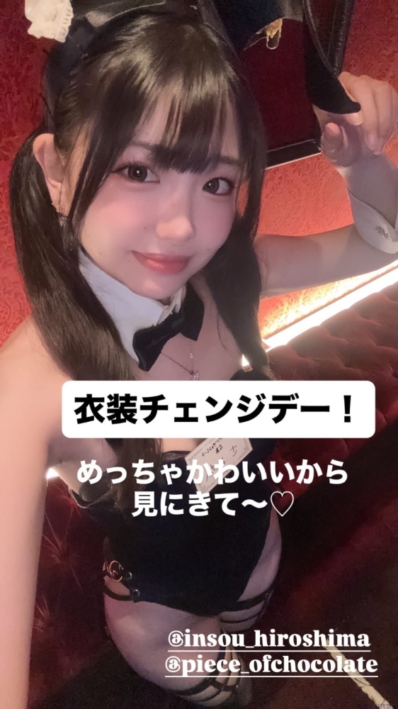 新着女の子ブログ画像