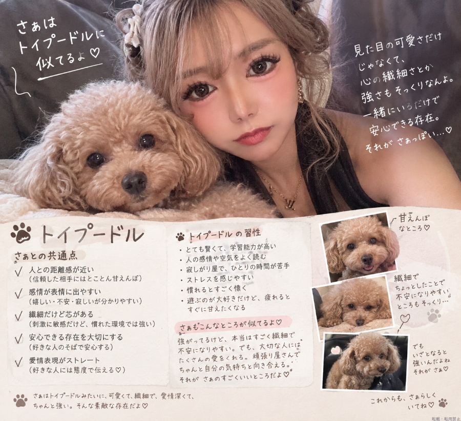 新着女の子ブログ画像