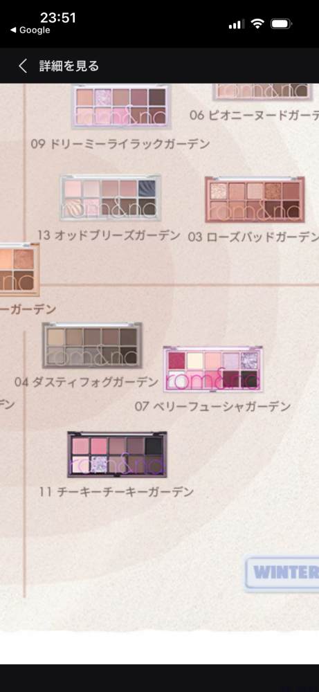 女の子ブログ画像