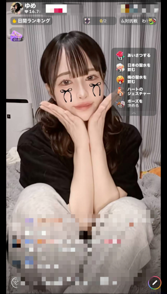 女の子ブログ画像