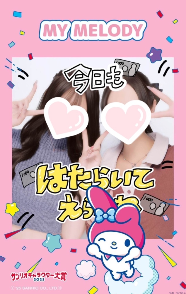 女の子ブログ画像
