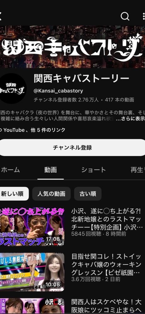 スタッフブログ画像