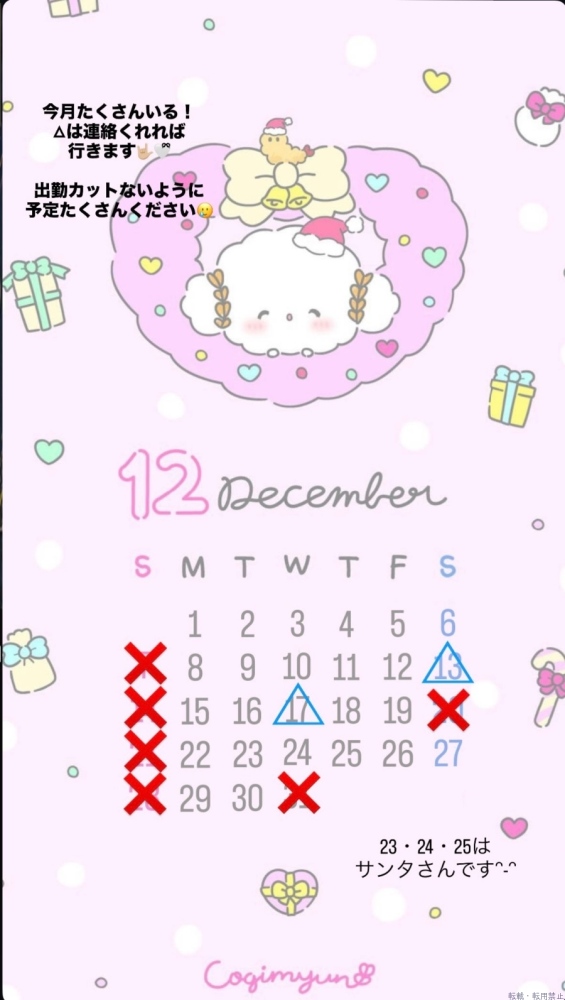 女の子ブログ画像