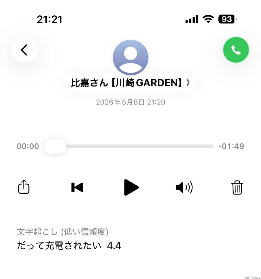 新着女の子ブログ画像