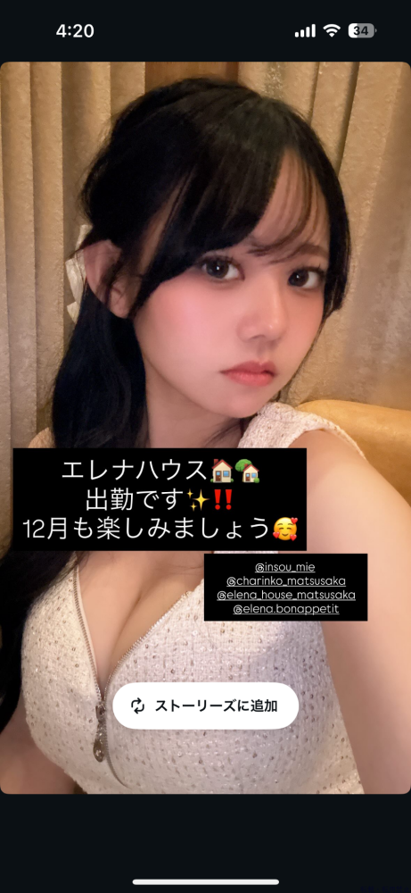 女の子ブログ画像