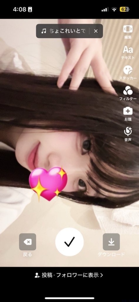新着女の子ブログ画像