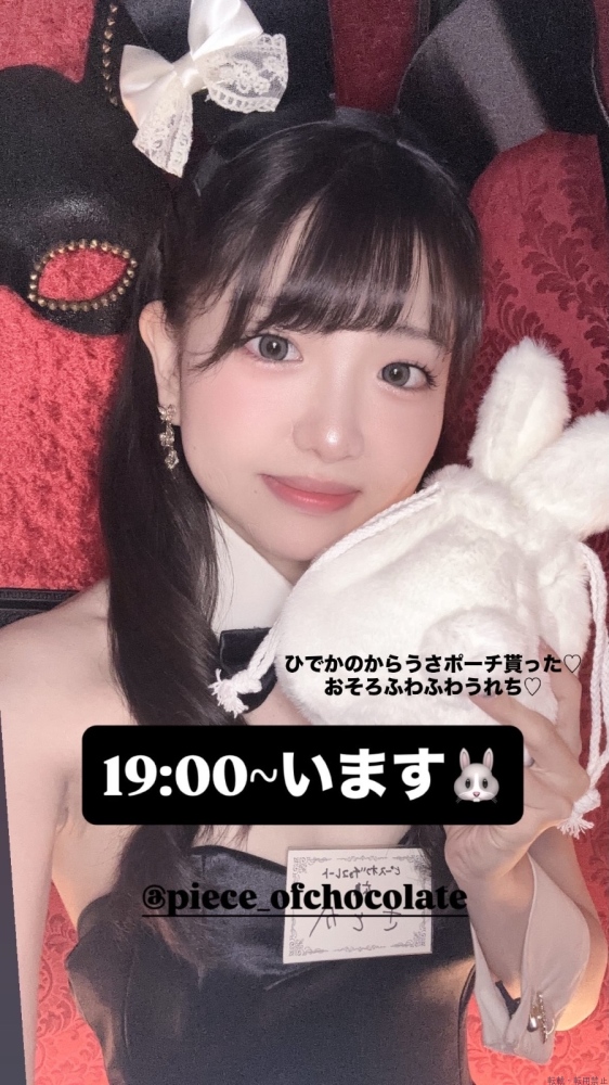 新着女の子ブログ画像