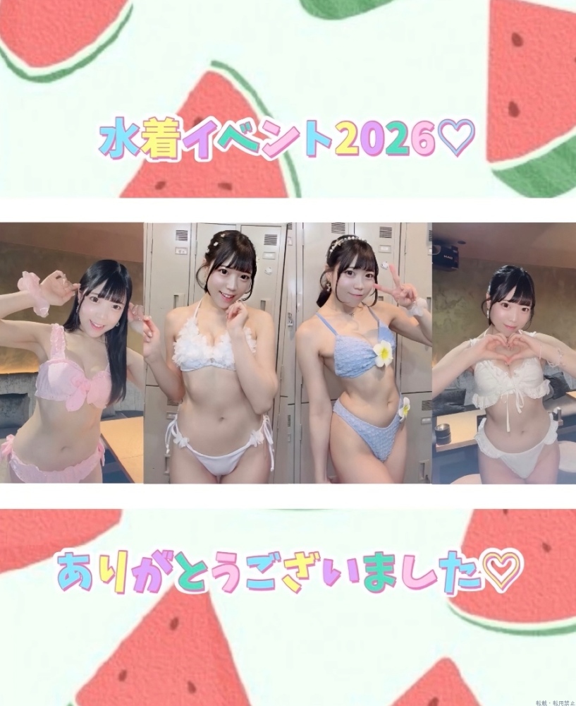 女の子ブログ画像