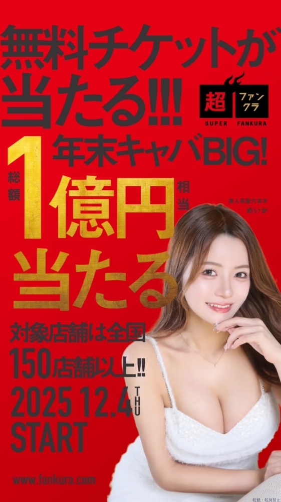 スタッフブログ画像