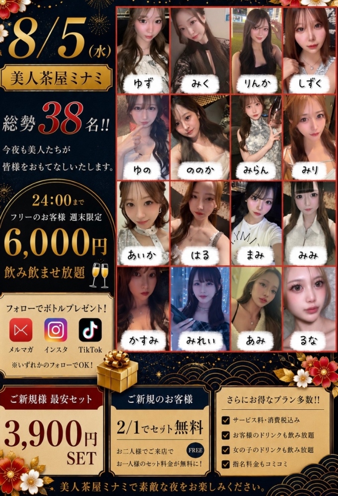 新着女の子ブログ画像