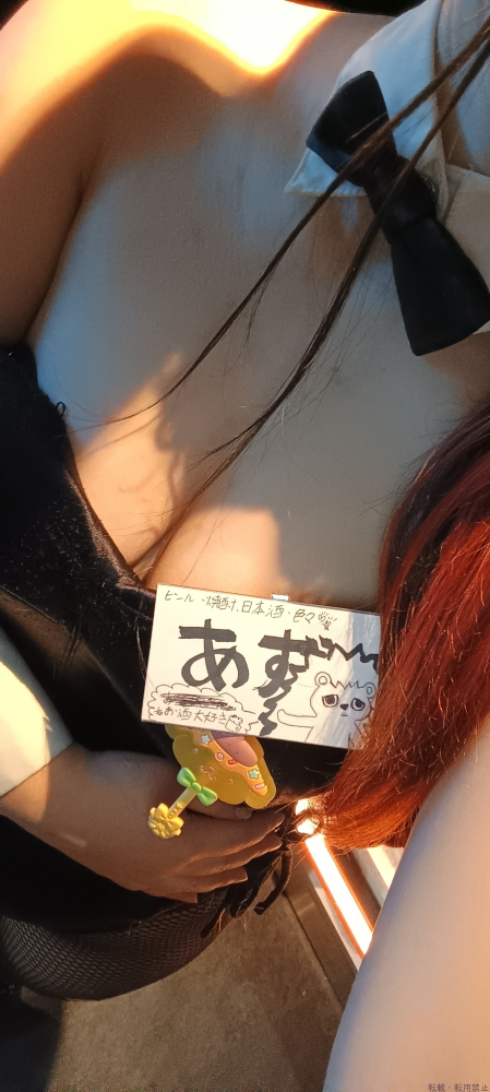 新着女の子ブログ画像