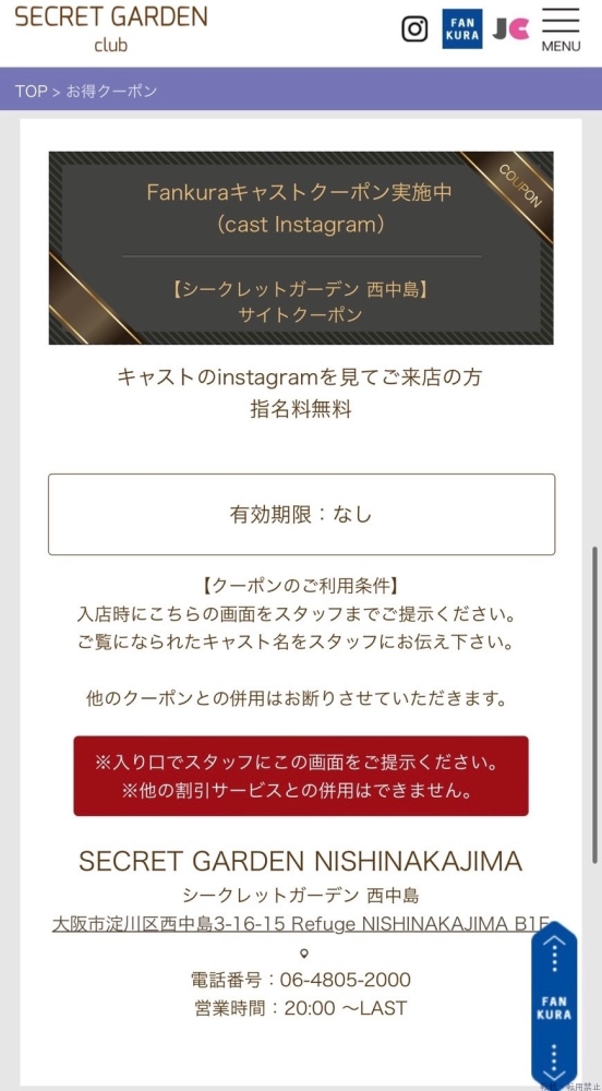 新着女の子ブログ画像