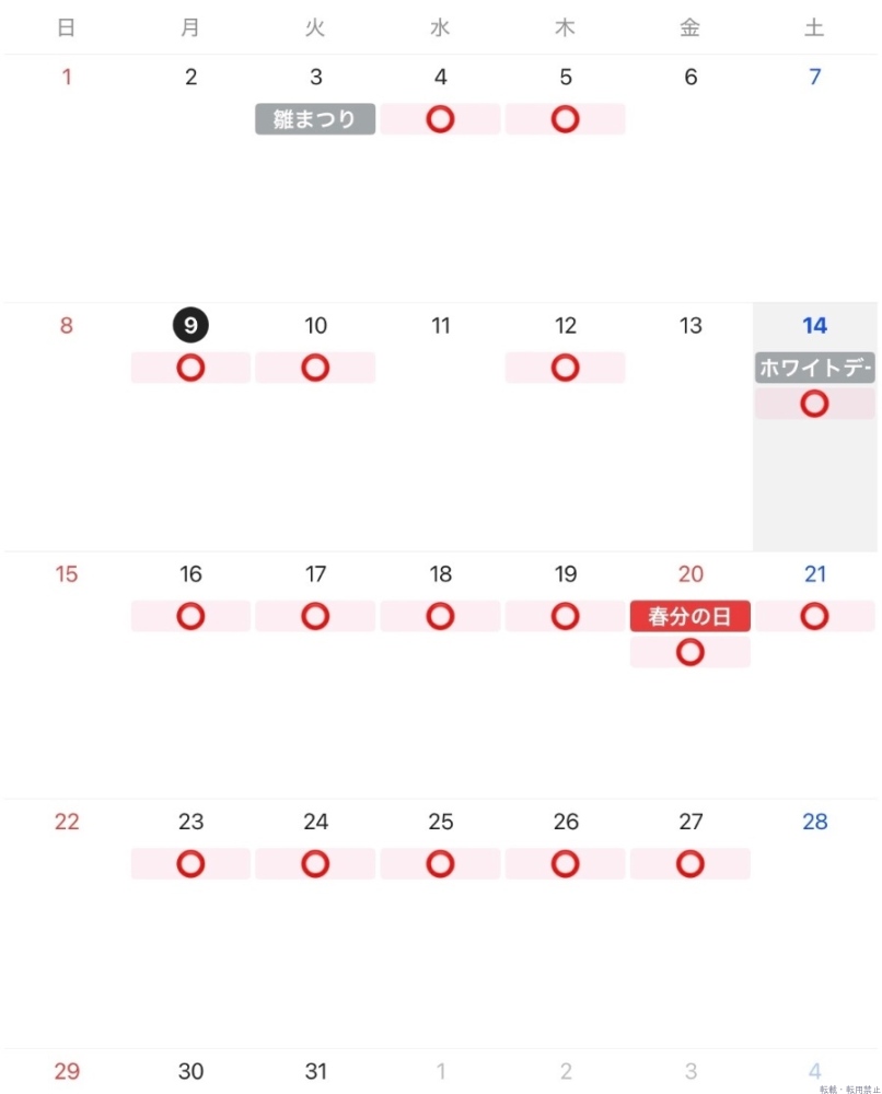 新着女の子ブログ画像