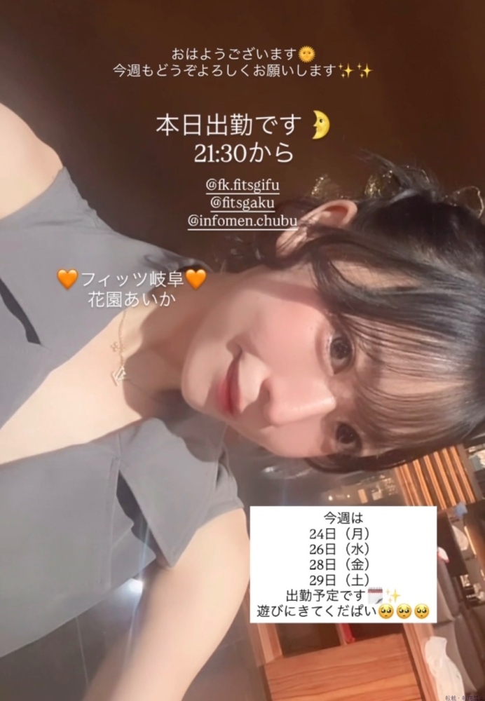 女の子ブログ画像