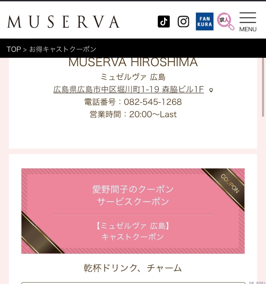 新着女の子ブログ画像