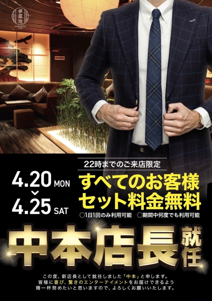 スタッフブログ画像