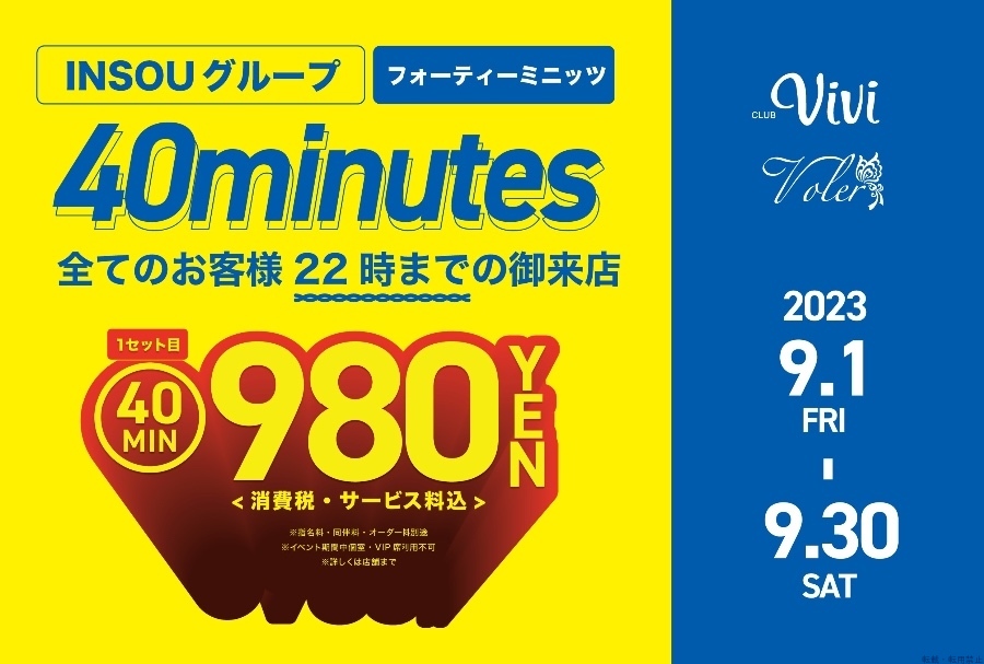 スタッフブログ画像