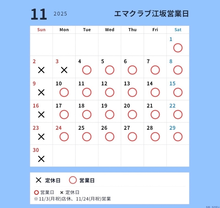 スタッフブログ画像