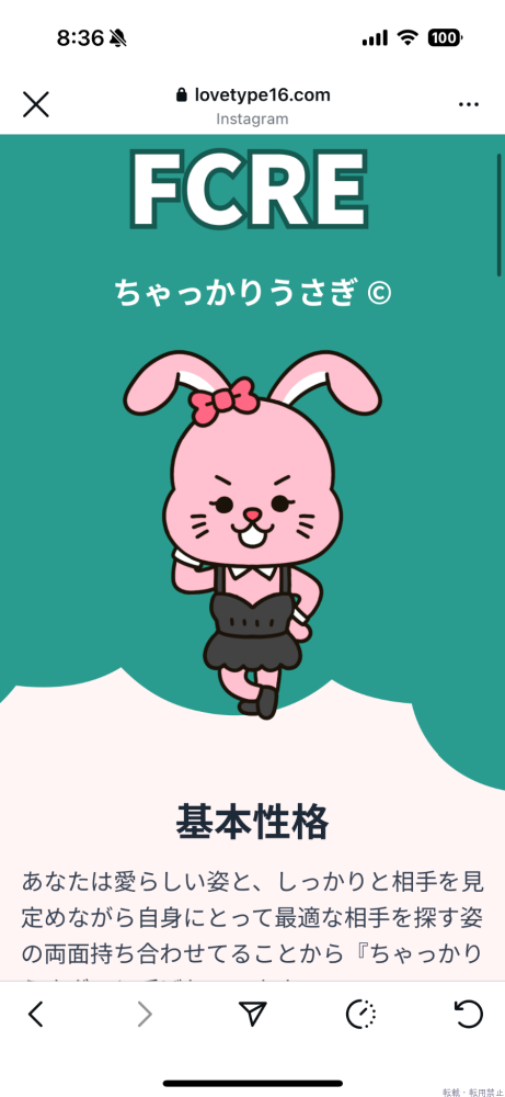 女の子ブログ画像