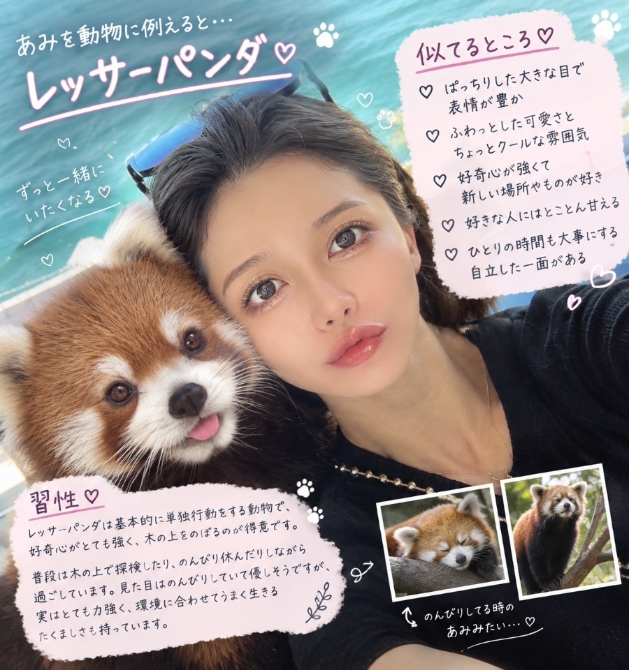 新着女の子ブログ画像