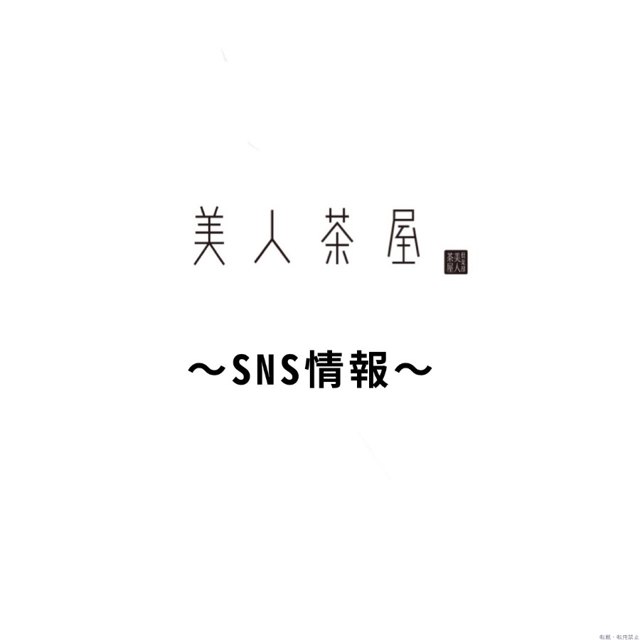 スタッフブログ画像