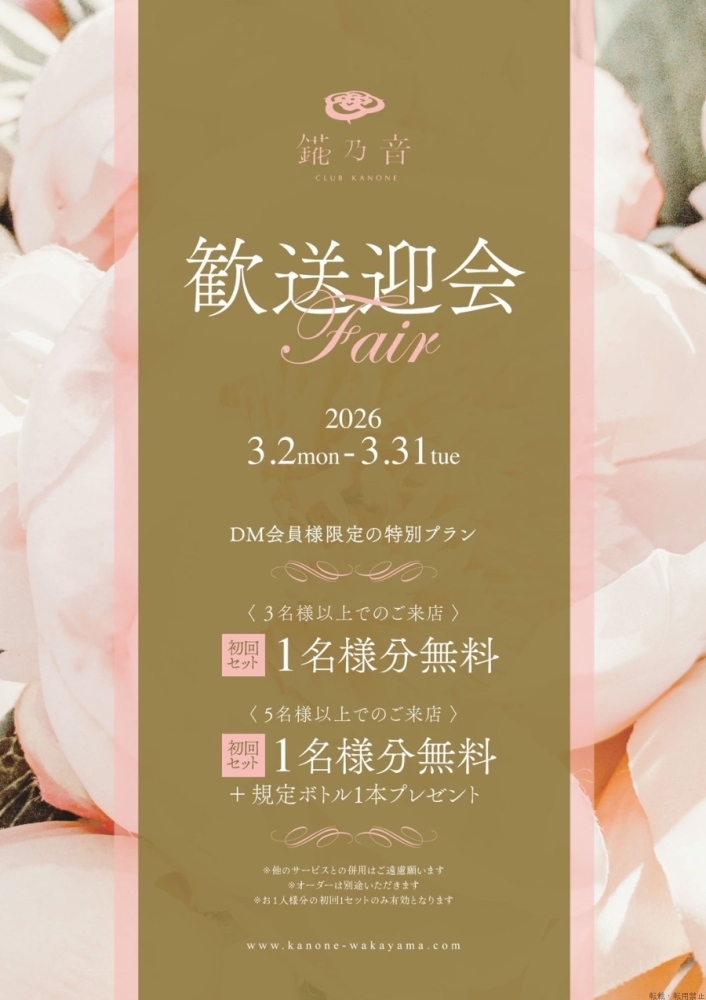 スタッフブログ画像