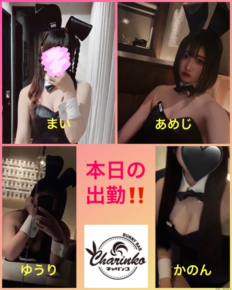 新着女の子ブログ画像