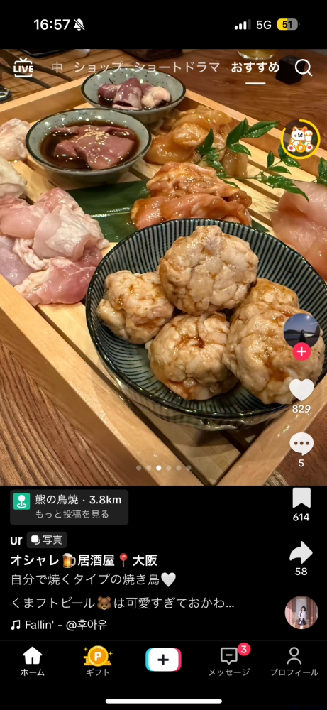 女の子ブログ画像