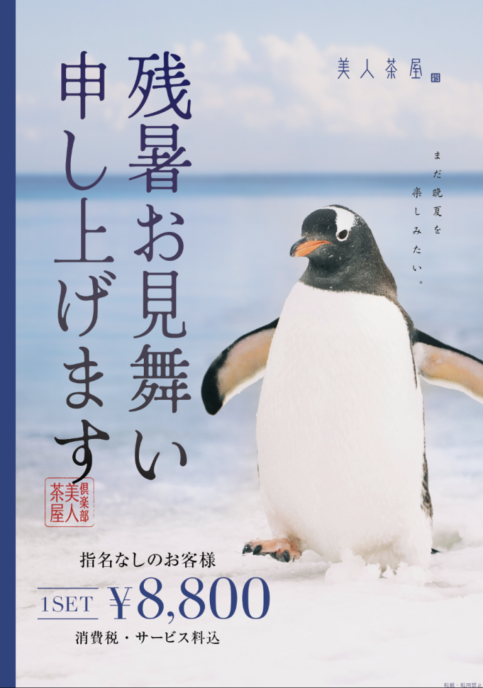 スタッフブログ画像