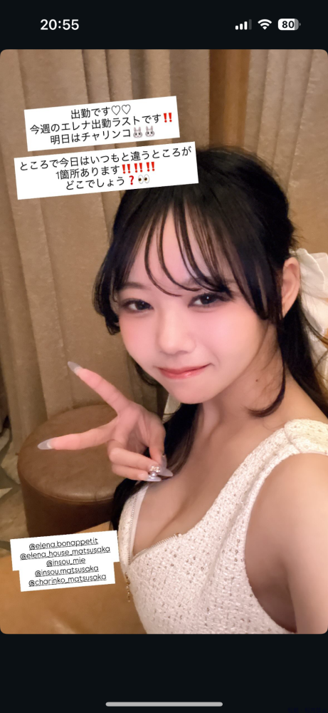 新着女の子ブログ画像