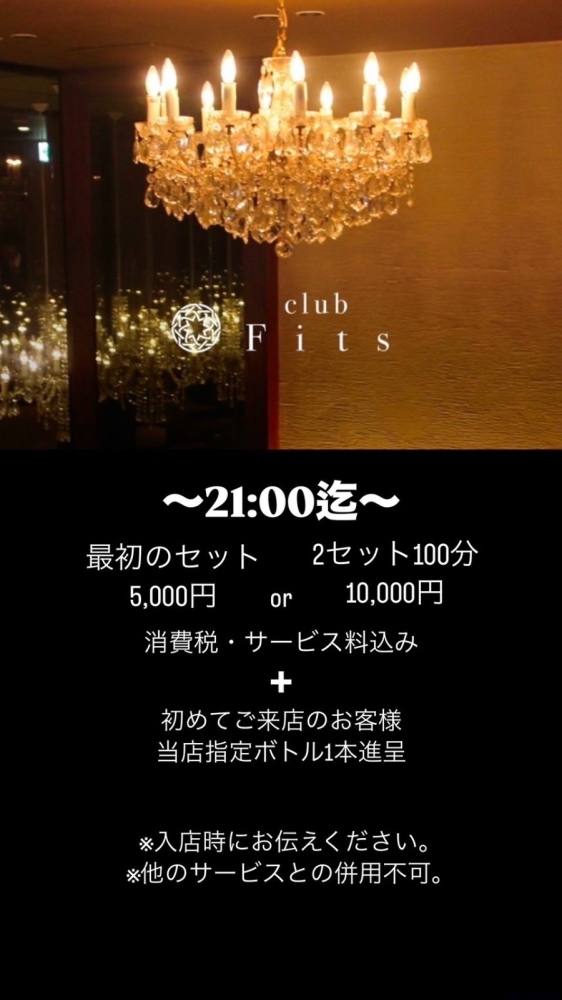 スタッフブログ画像