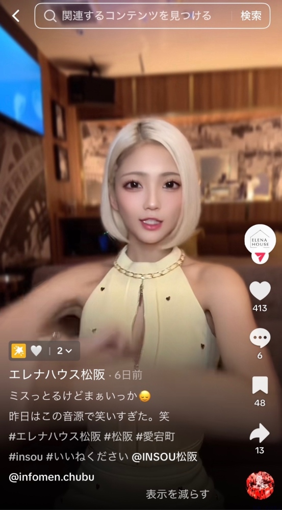 新着女の子ブログ画像