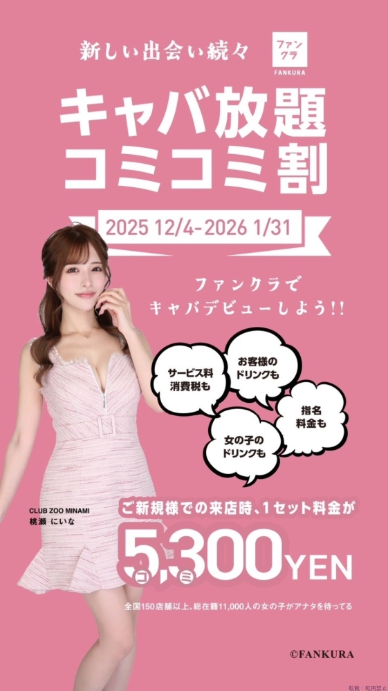 スタッフブログ画像