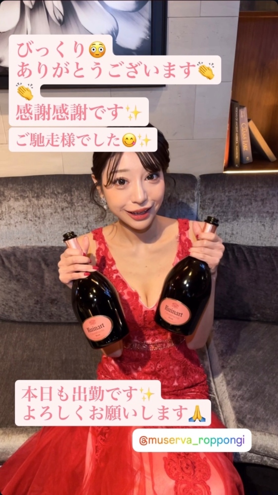 新着女の子ブログ画像