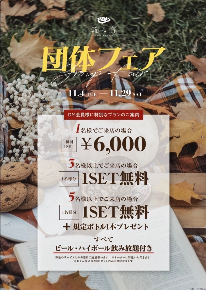 スタッフブログ画像