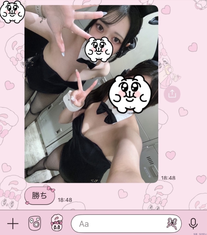 新着女の子ブログ画像