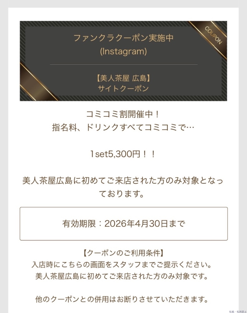 新着女の子ブログ画像