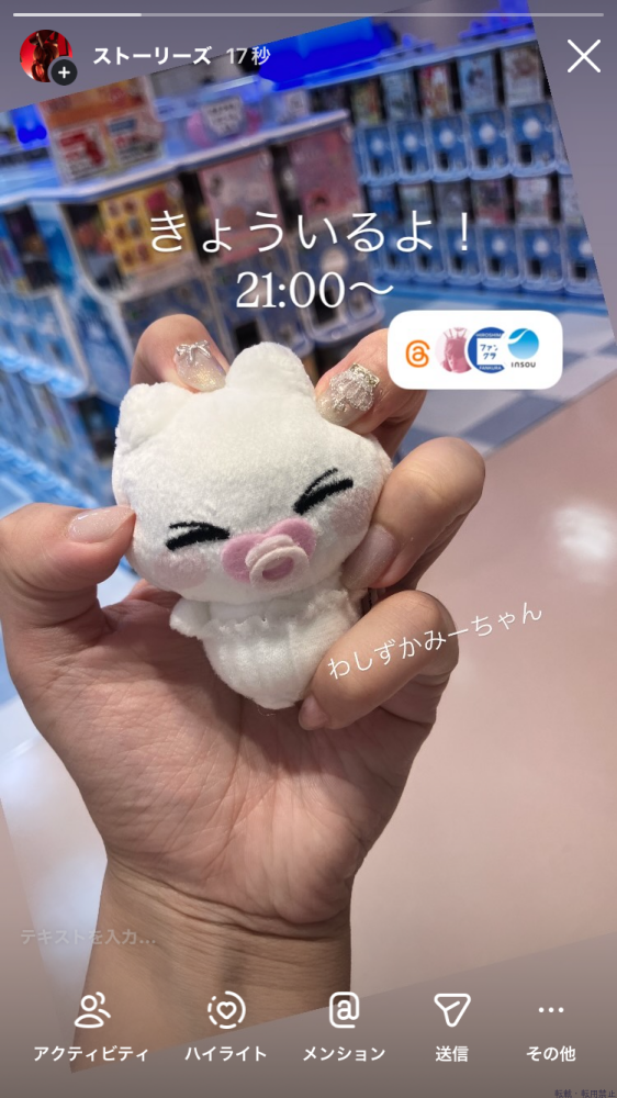 女の子ブログ画像