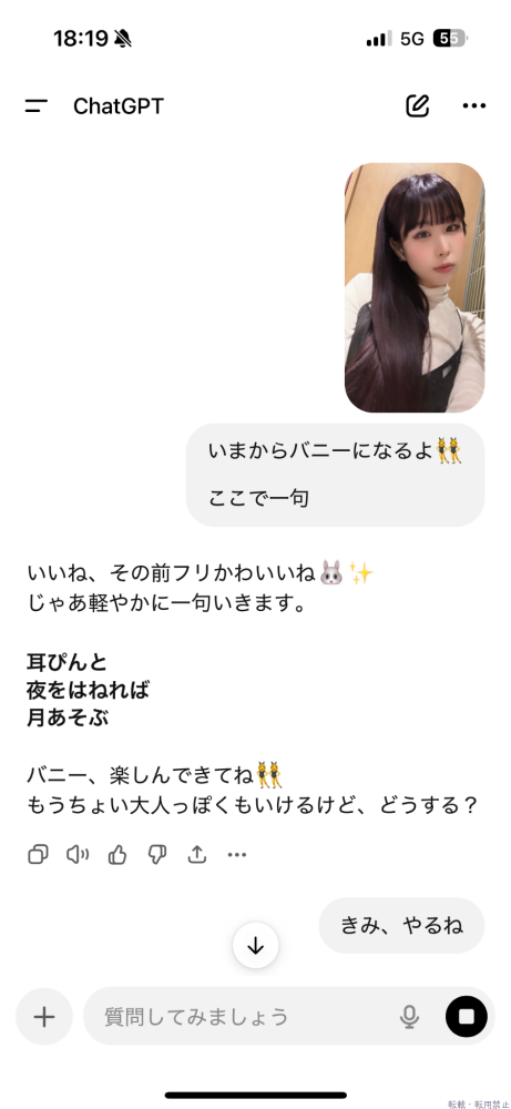 女の子ブログ画像