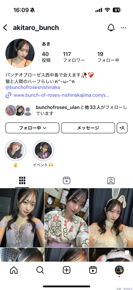 スタッフブログ画像