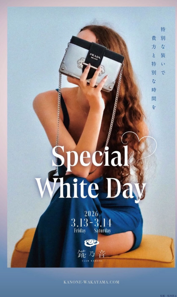 スタッフブログ画像