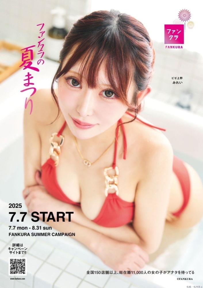 女の子ブログ画像