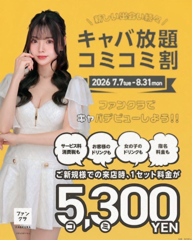 スタッフブログ画像