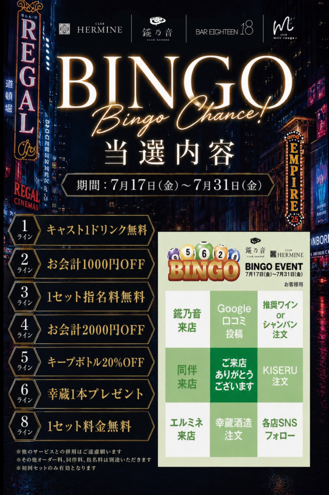 スタッフブログ画像