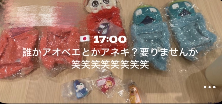 新着女の子ブログ画像