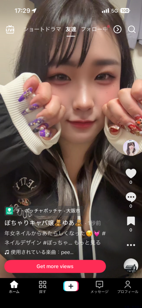 女の子ブログ画像