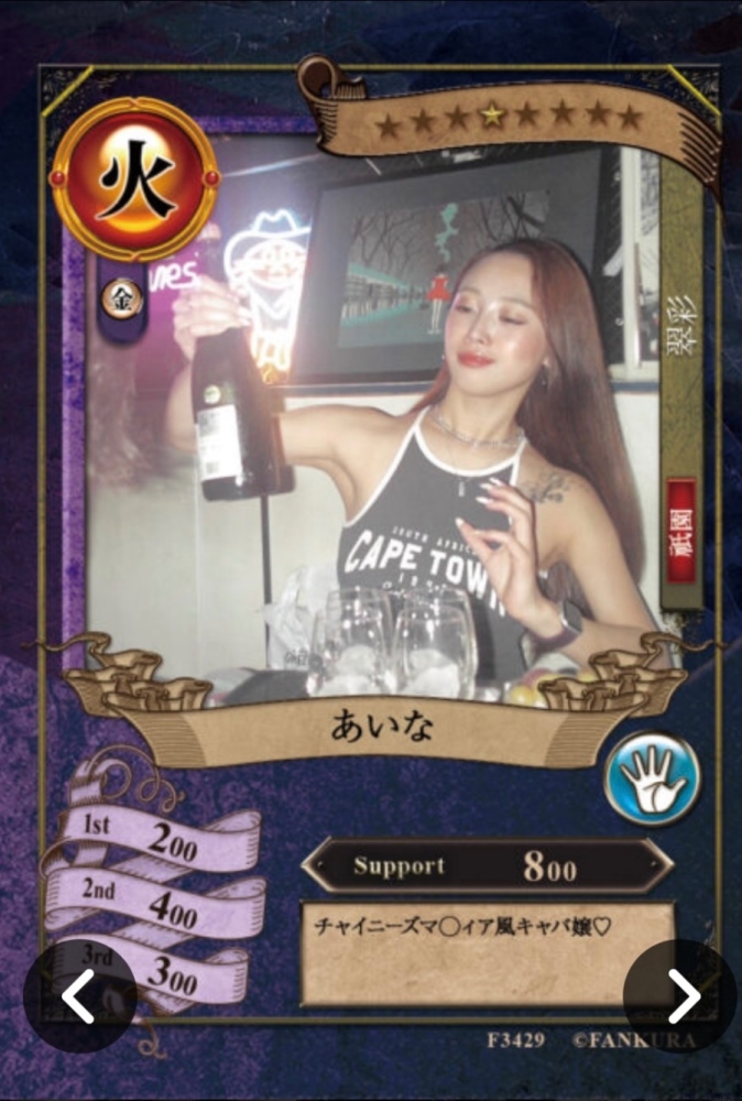 女の子ブログ画像