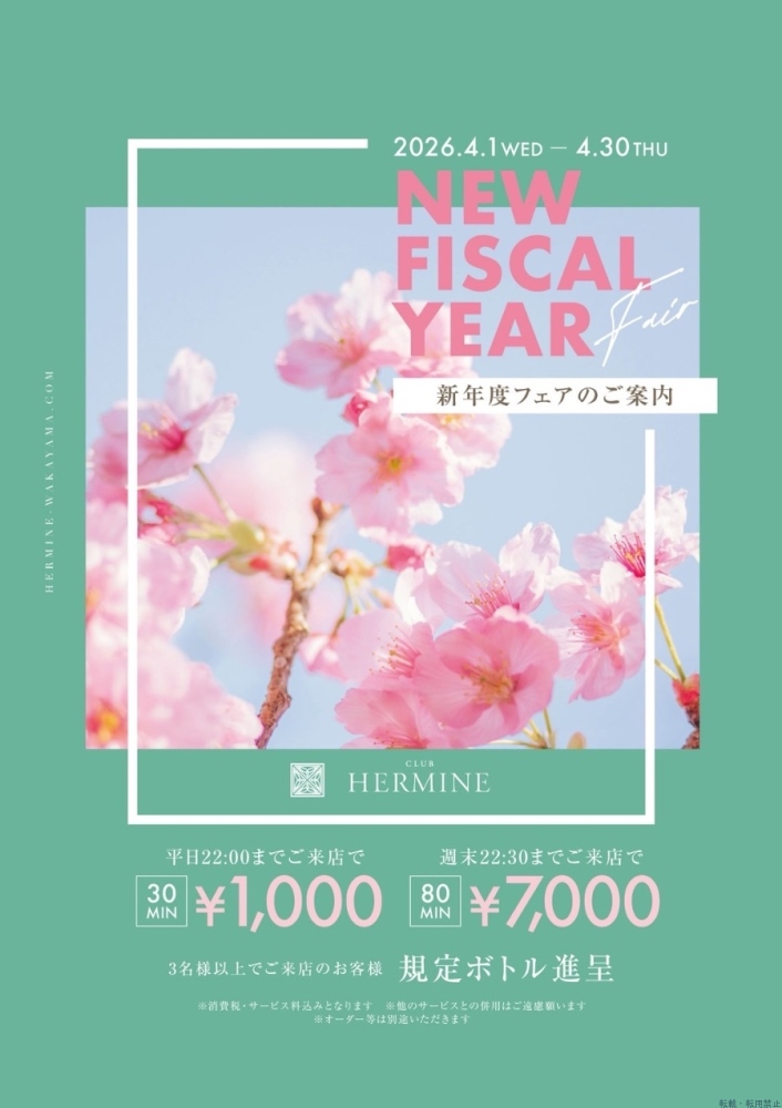 スタッフブログ画像