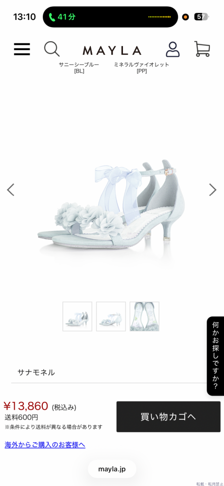 女の子ブログ画像